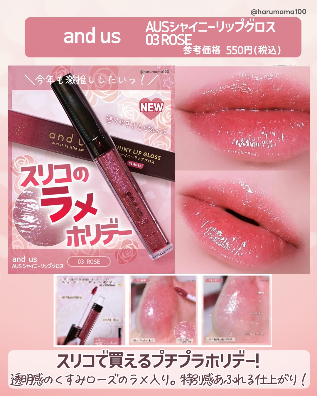 APPLE YOU ニュアンスグロウパウダー/Joocyee/パウダーチークを使ったクチコミ（3枚目）