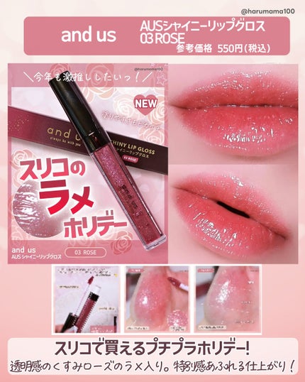 APPLE YOU ニュアンスグロウパウダー/Joocyee/パウダーチークを使ったクチコミ(3枚目)