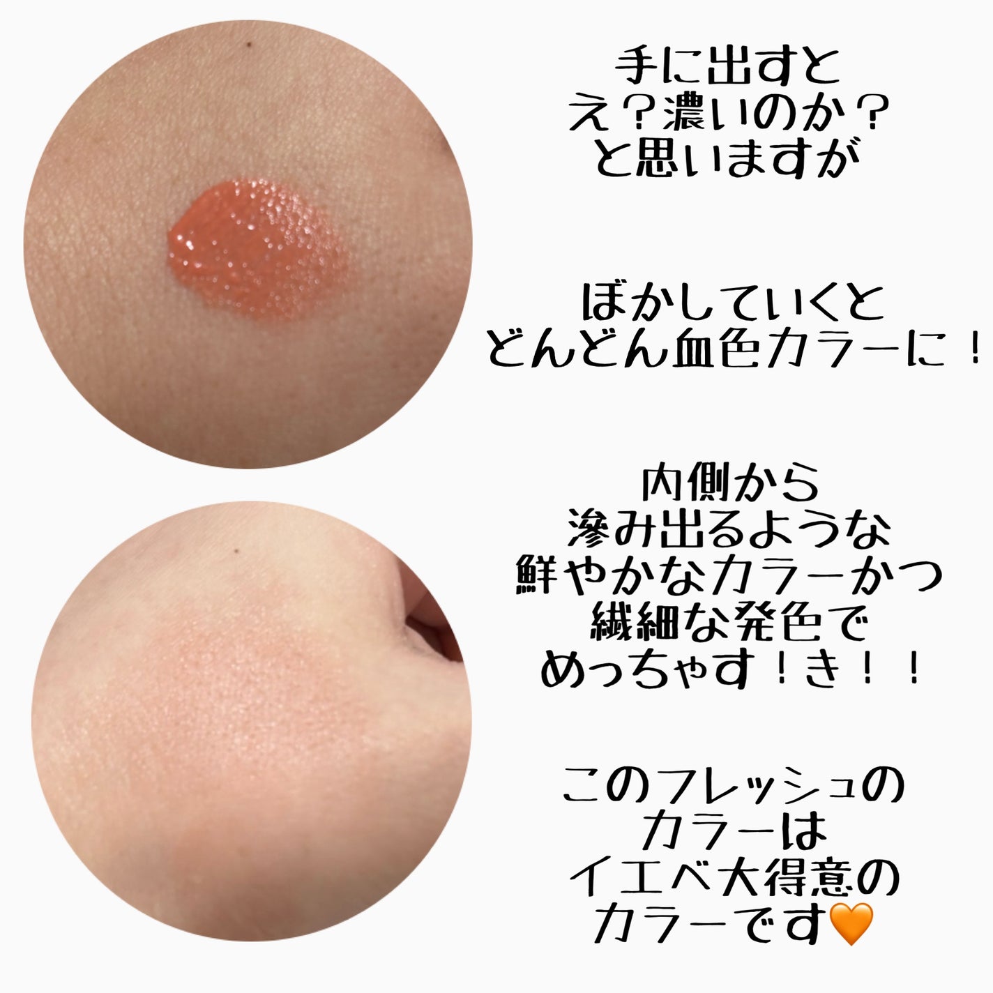 ペタルドロップリキッドブラッシャー/DEAR DAHLIA/リキッドチークを使ったクチコミ(4枚目)