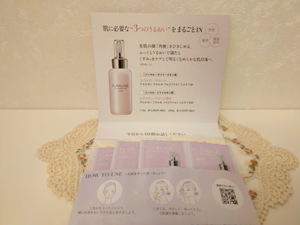 フラルネ ブライトリファイン ミルク EM/ALBION/乳液を使ったクチコミ(2枚目)