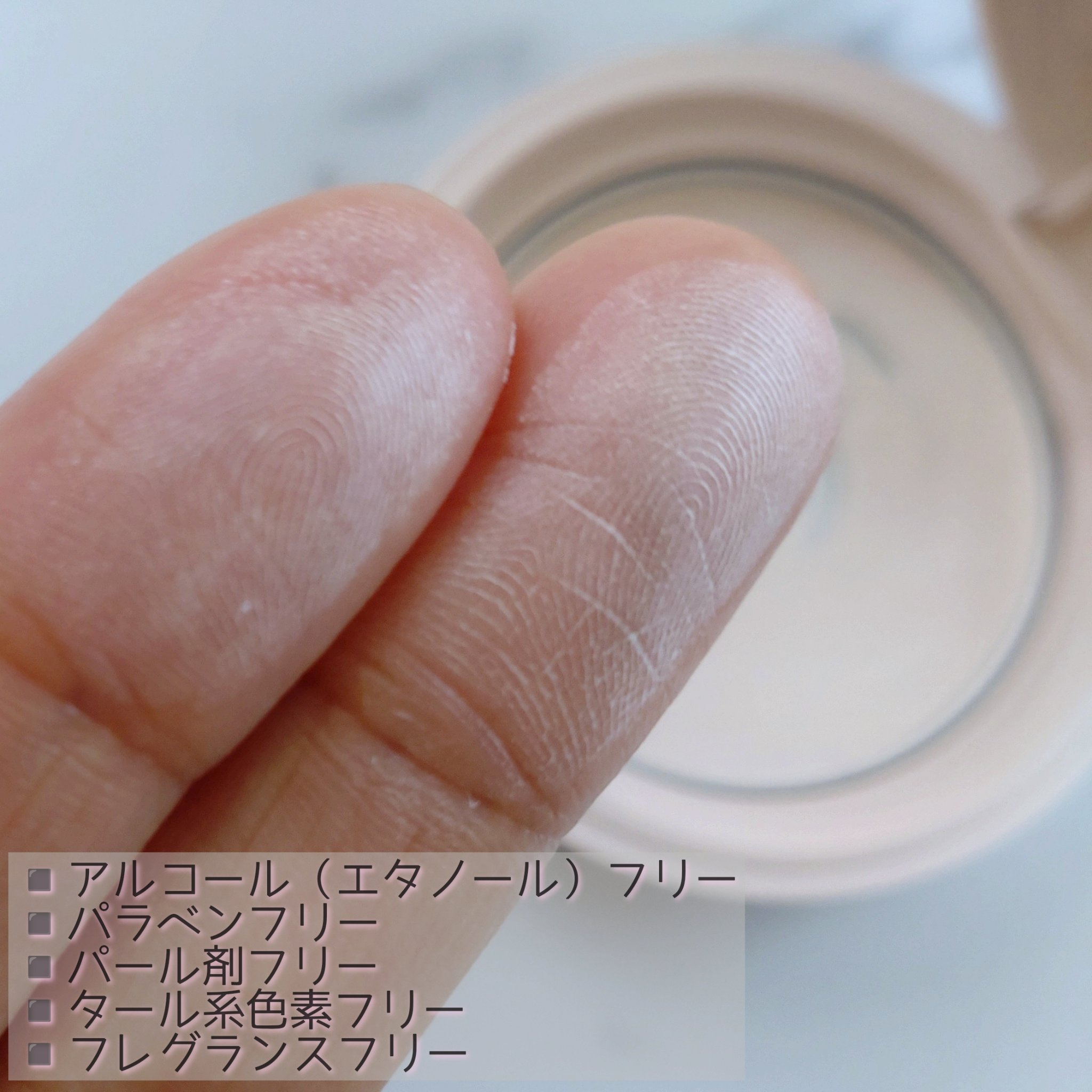 エテュセ スキンケアパウダー (プレスト)/ettusais/プレストパウダーを使ったクチコミ（3枚目）