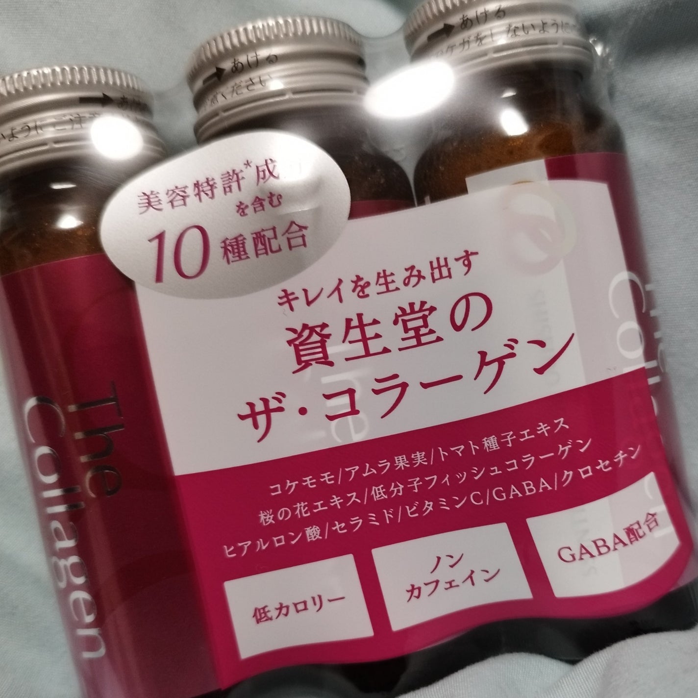 ザ・コラーゲン <ドリンク> /ザ・コラーゲン/美容ドリンクを使ったクチコミ(1枚目)