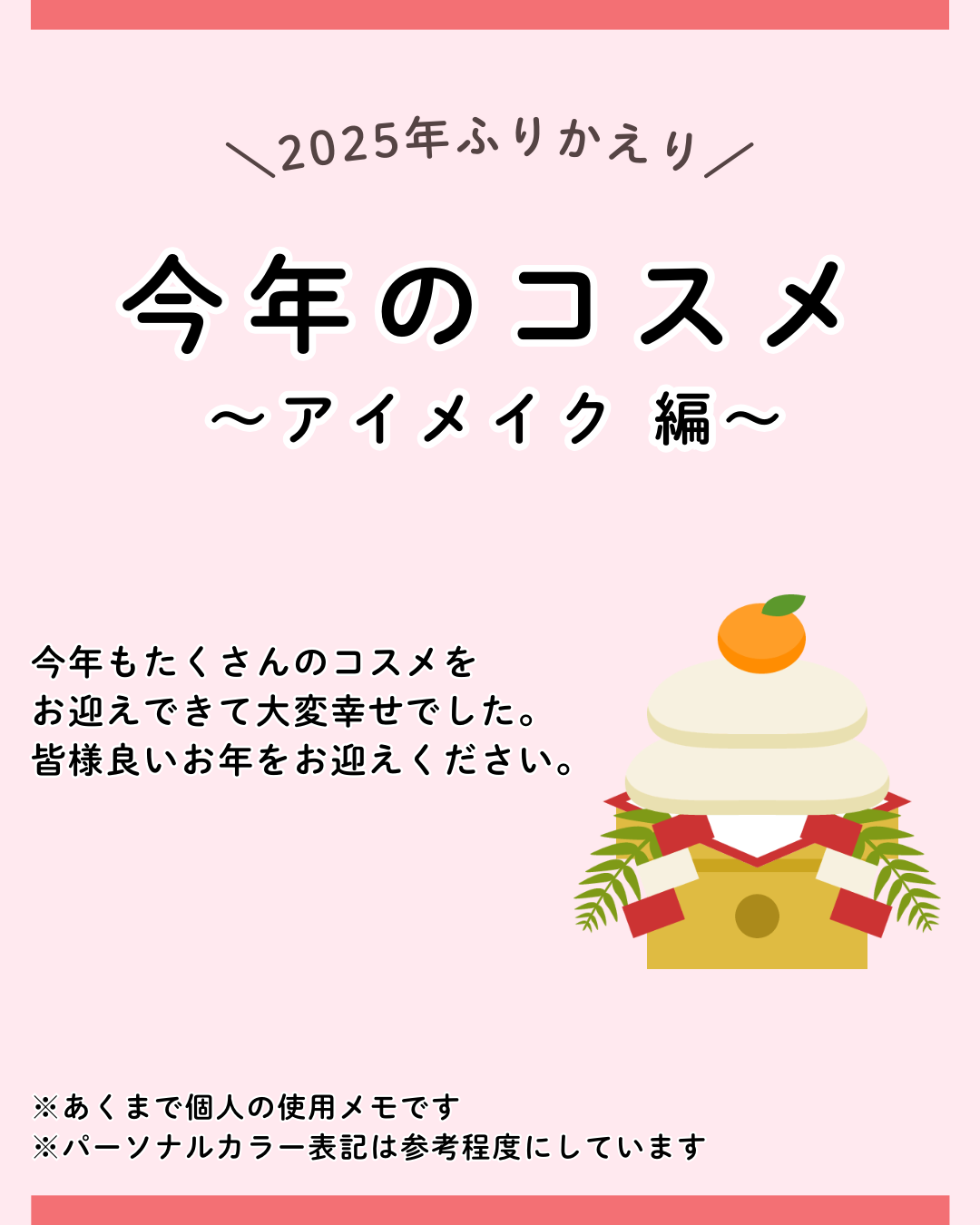 ミッシュブルーミン アイラッシュ インフィニティライン/ミッシュブルーミン/つけまつげを使ったクチコミ（1枚目）
