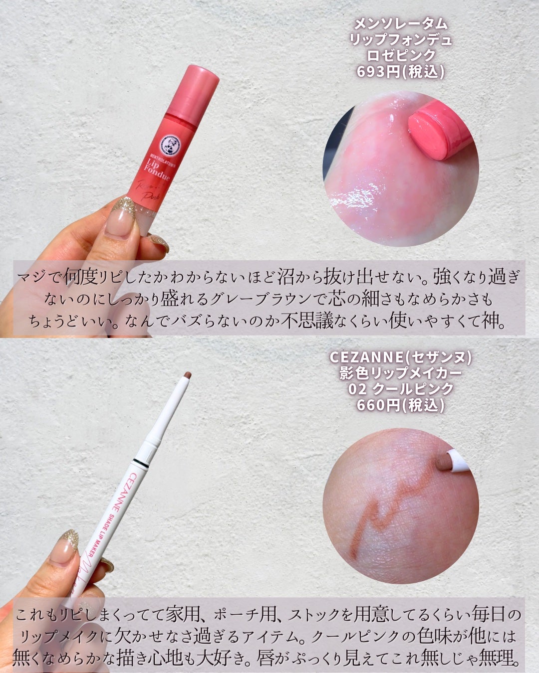 MIRO on LIPS 「30代ブルベ冬2025年本気でお世話になったコスメたち🎖正直、..」(7枚目)