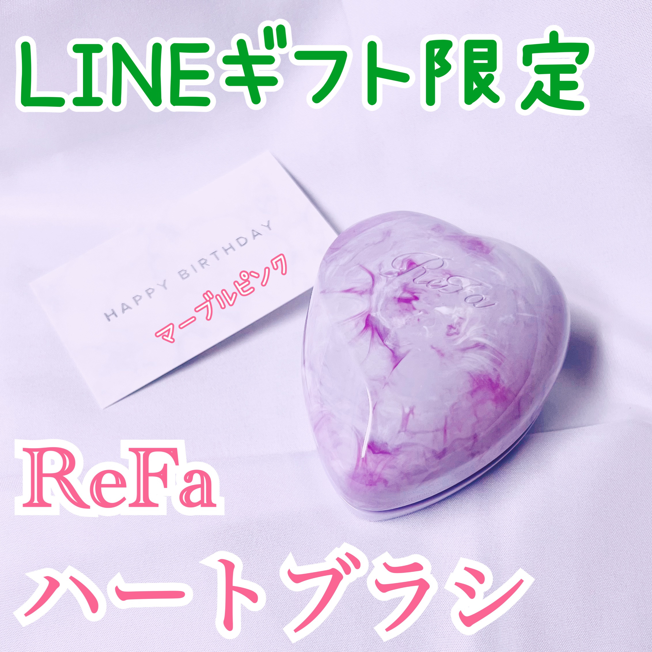 リファ ハートブラシ/ReFa/頭皮ケアを使ったクチコミ（1枚目）