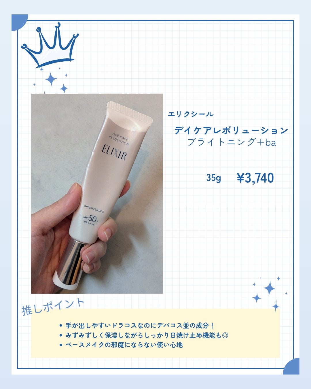 タマヌ エッエッセンスオイル シトラスの香り/BOTANICALGIFT/ブースター・導入液を使ったクチコミ(4枚目)