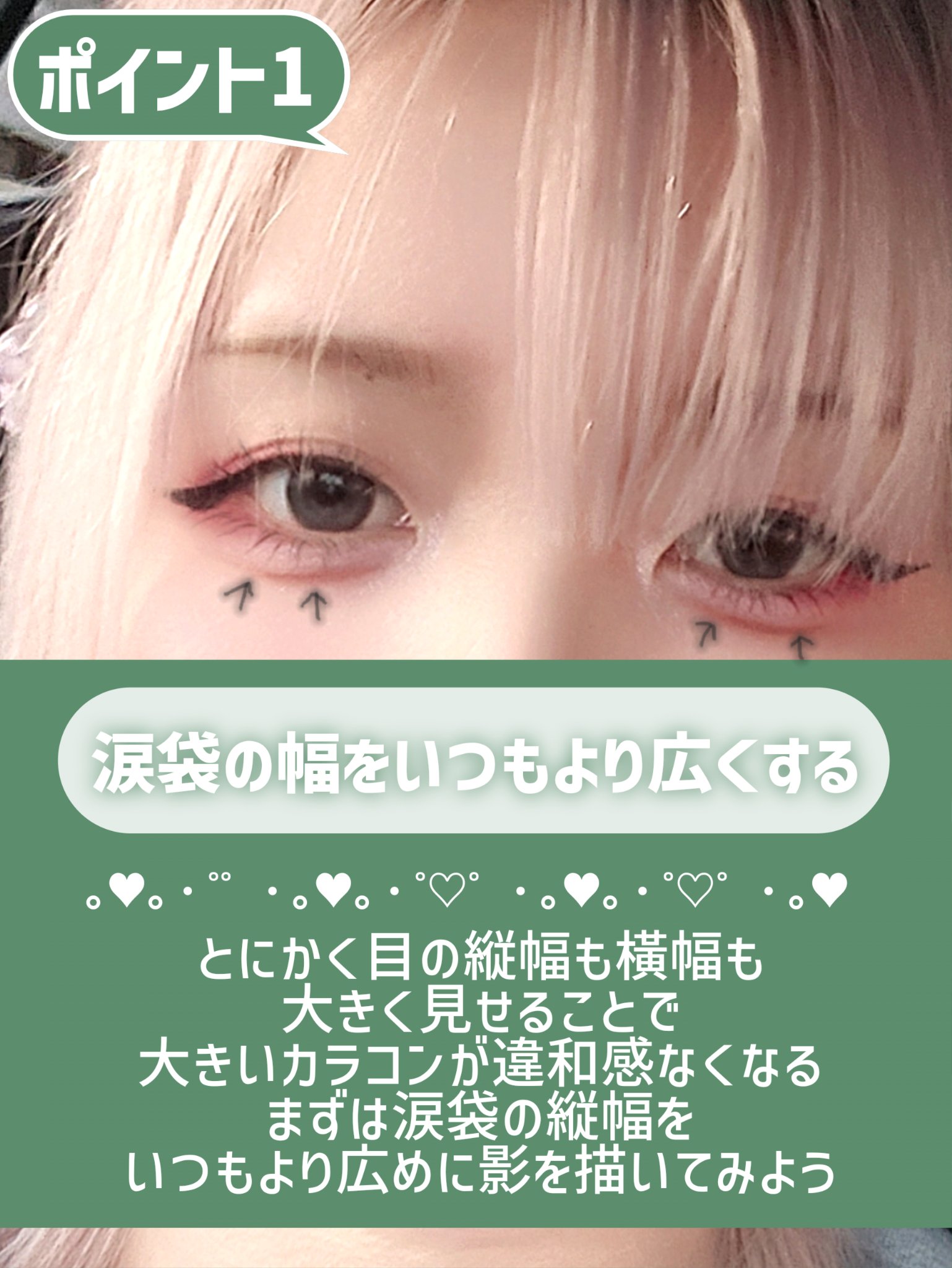 too cool for school ARTCLASS 1day/too cool for school/ワンデー（１DAY）カラコンを使ったクチコミ（3枚目）