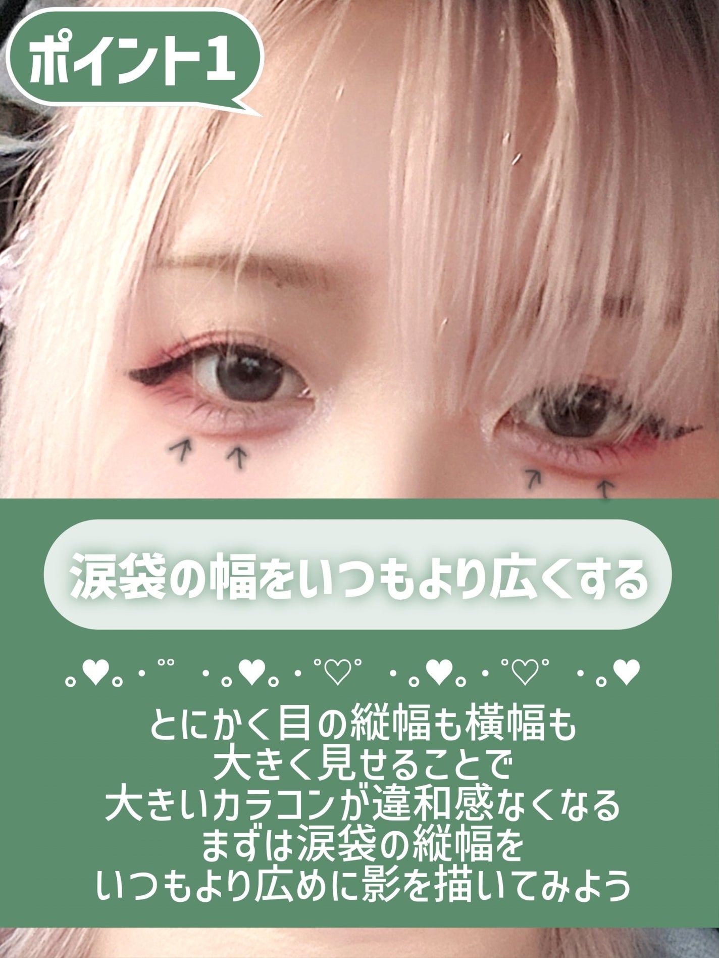 too cool for school ARTCLASS 1day/too cool for school/ワンデー(1DAY)カラコンを使ったクチコミ(3枚目)