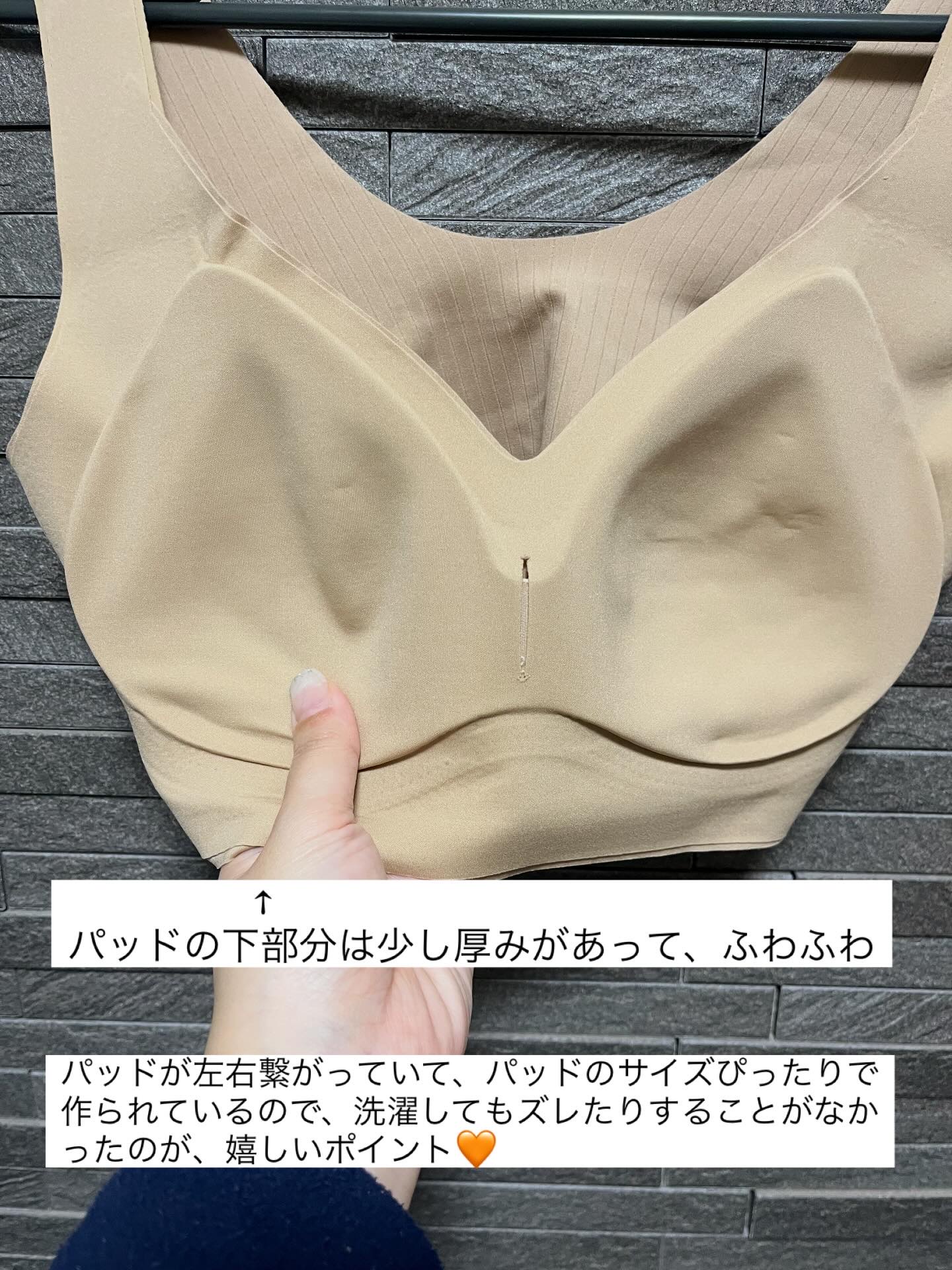 ノーリミットブラジャー/SYOUGEN/ナイトブラを使ったクチコミ（3枚目）