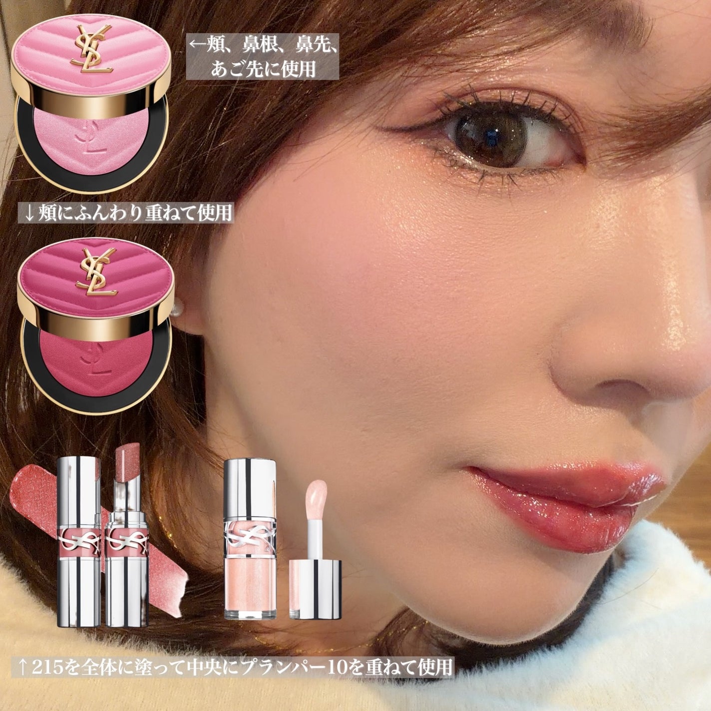 YSL メイクミーブラッシュ パウダー/YVES SAINT LAURENT BEAUTE/パウダーチークを使ったクチコミ(9枚目)