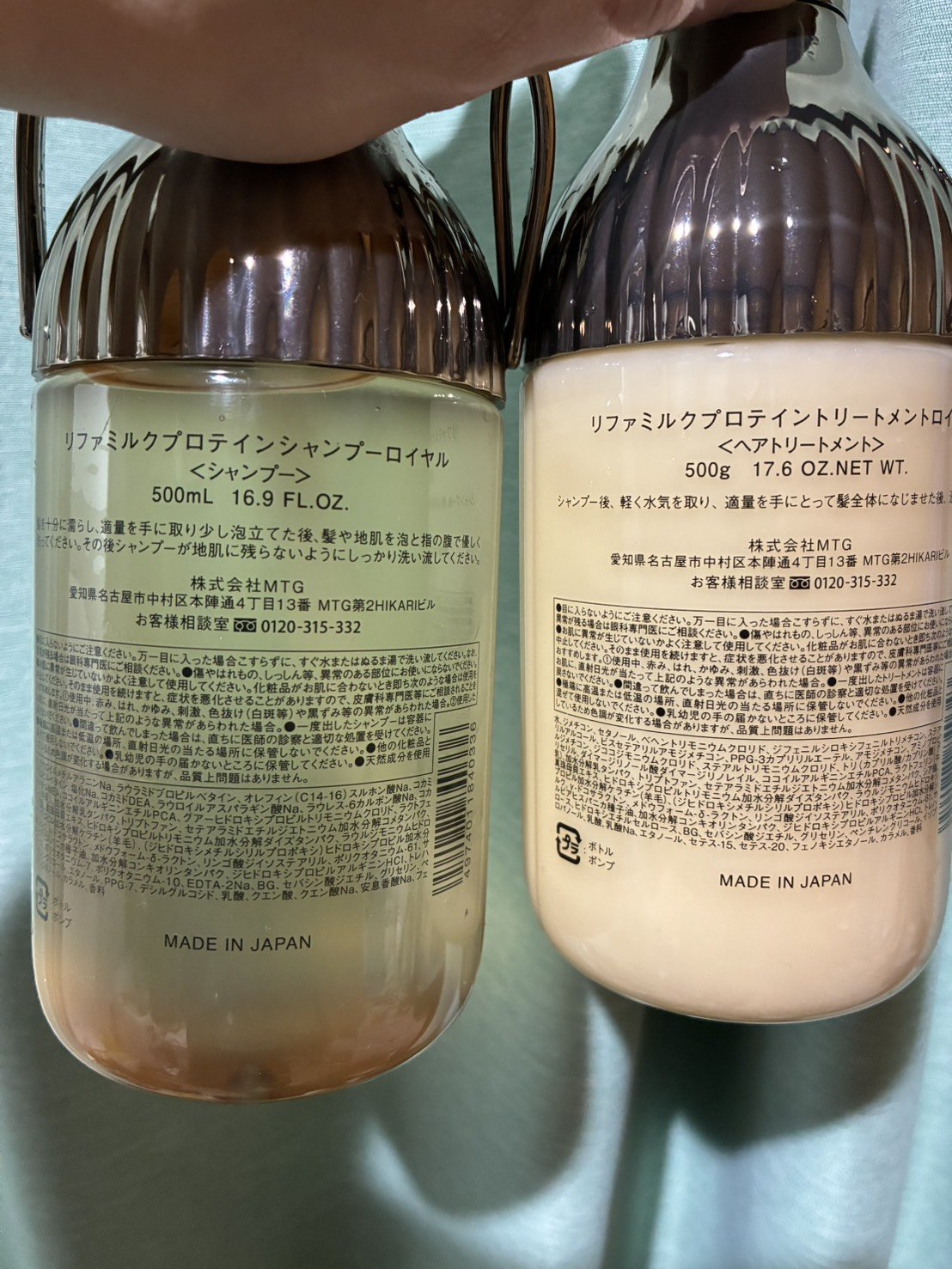 リファミルクプロテイン シャンプーロイヤル/トリートメント ロイヤル/ReFa/市販シャンプーを使ったクチコミ（2枚目）