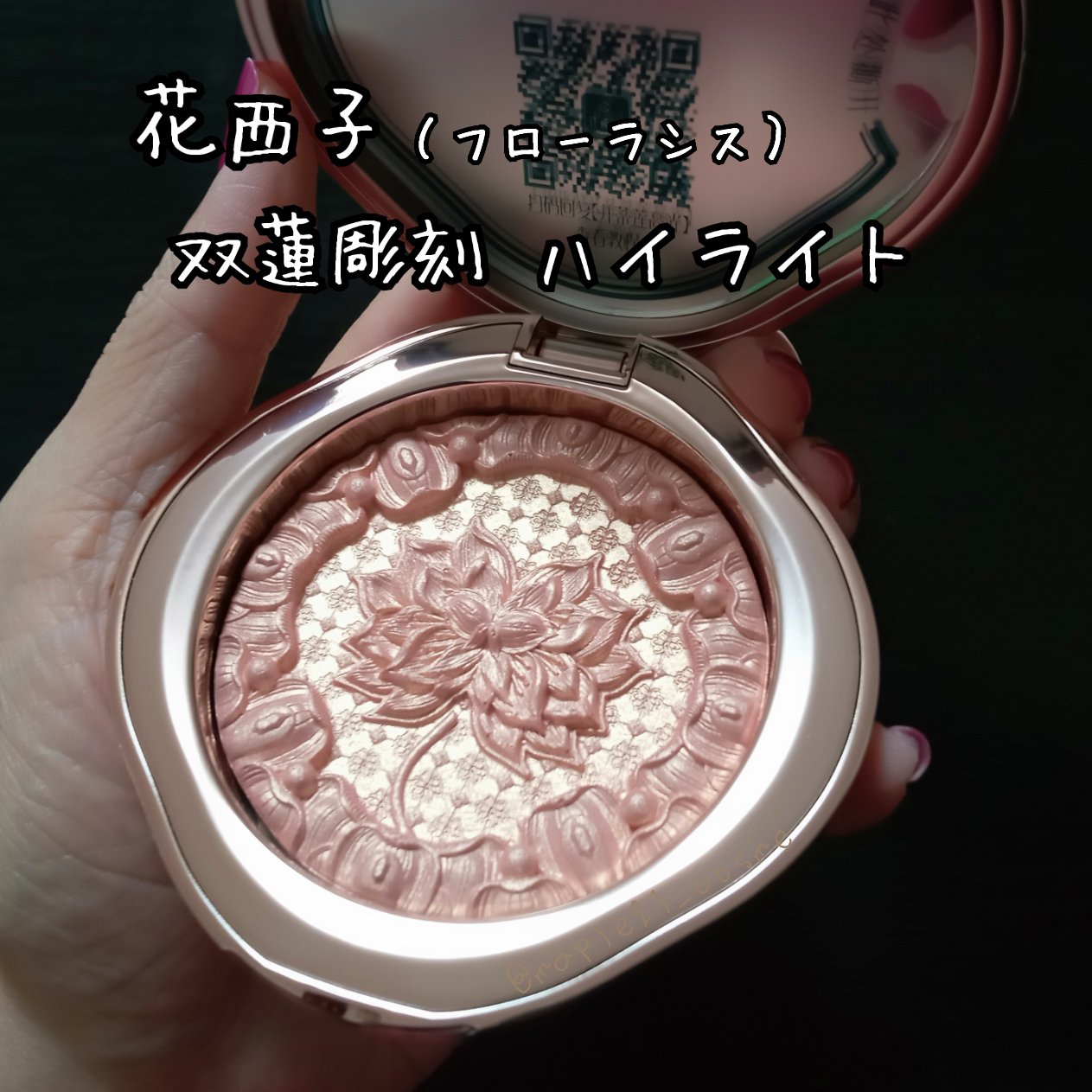 玉養桃花 ルースパウダー/花西子/ルースパウダーを使ったクチコミ（2枚目）