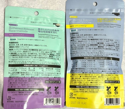 ビュースター 持続型ナイアシンアミド/matsukiyo LAB/美容サプリメントを使ったクチコミ(2枚目)