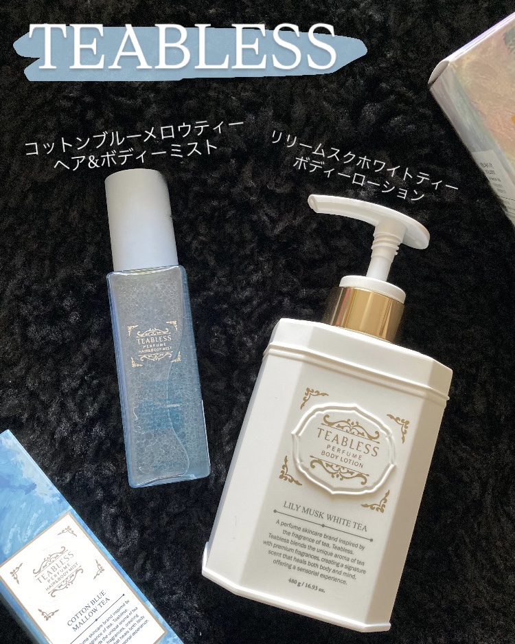 パフュームボディローション リリィムスクホワイトティー/TEABLESS/ボディローションを使ったクチコミ（1枚目）