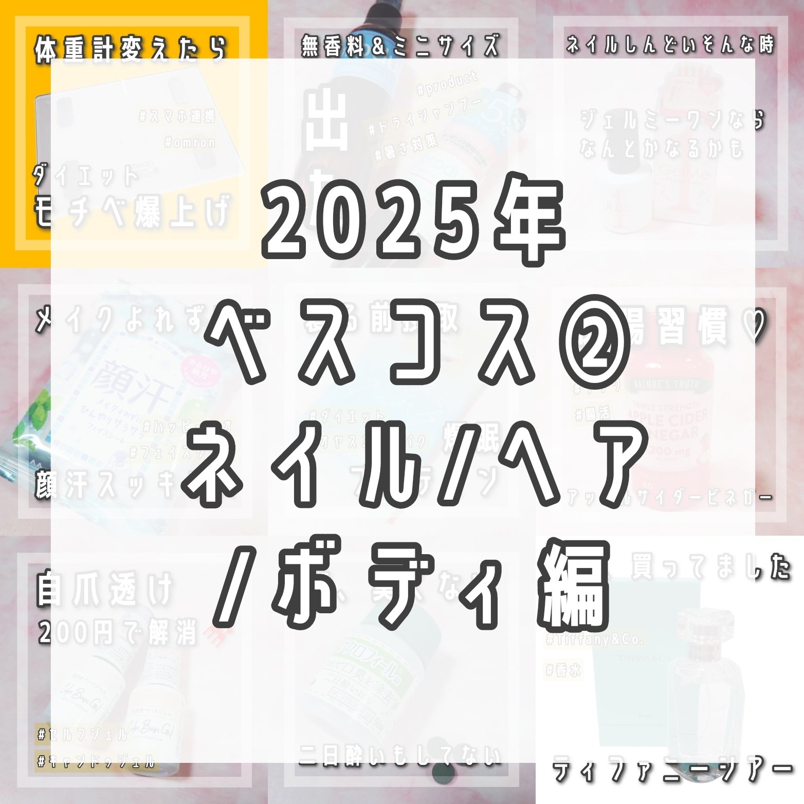 ザ・プロダクト クールドライシャンプーff 無香料/ザ・プロダクト/ドライシャンプーを使ったクチコミ（1枚目）