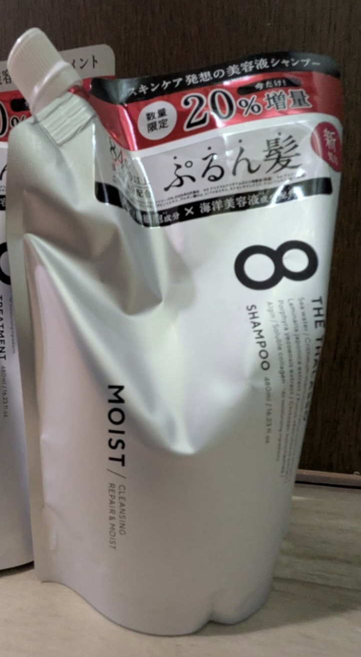 クレンジングリペア＆スムース 美容液シャンプー／スムースリペア＆アクアセラム 美容液トリートメント/エイトザタラソ/市販シャンプーを使ったクチコミ（1枚目）