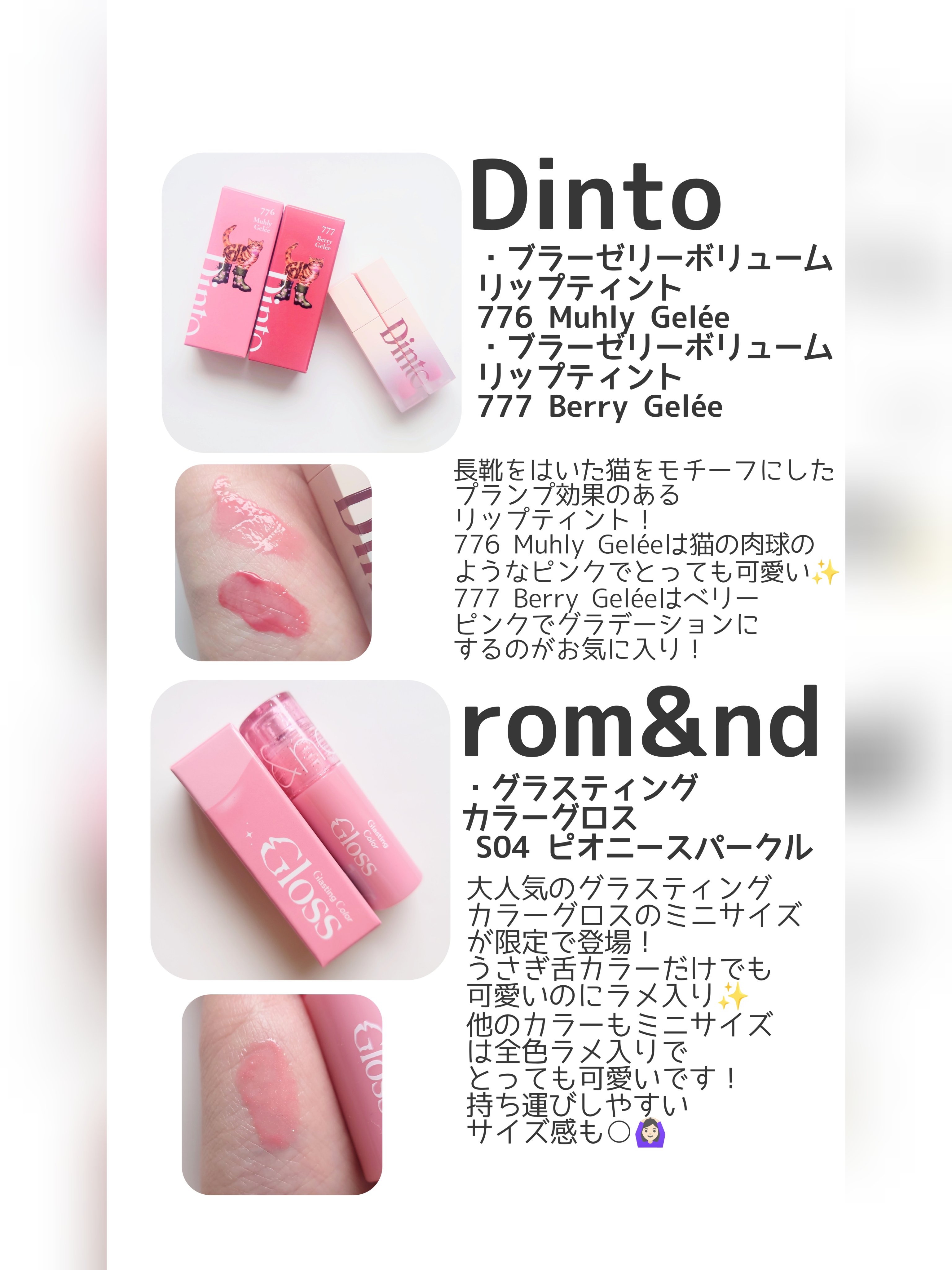 白潤プレミアム薬用浸透美白化粧水/肌ラボ/化粧水を使ったクチコミ（2枚目）