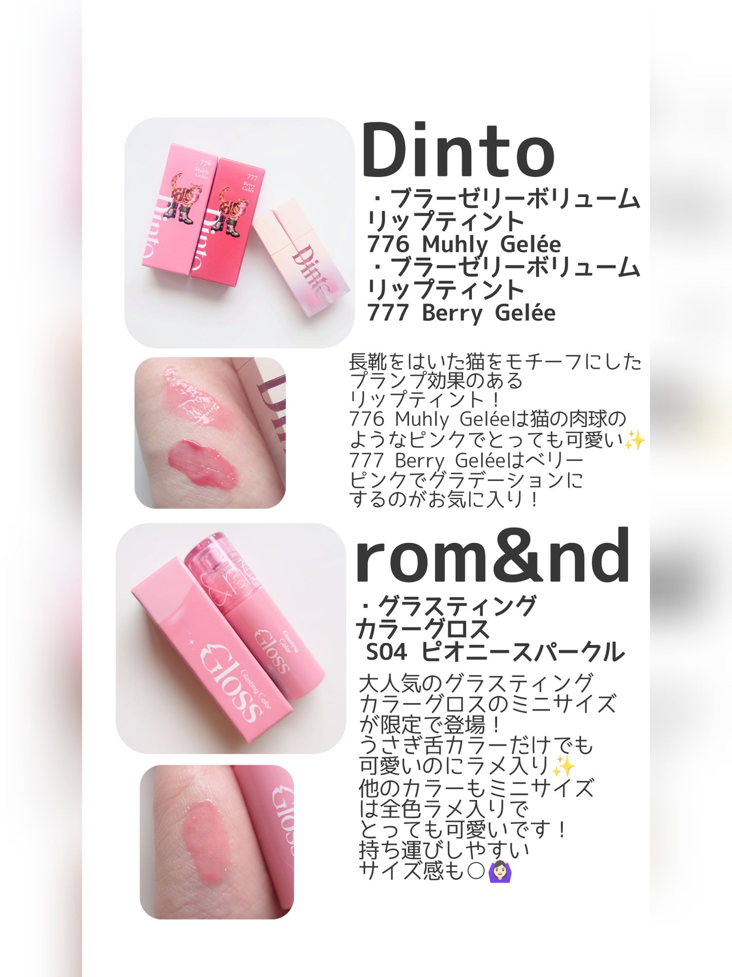 白潤プレミアム薬用浸透美白化粧水/肌ラボ/化粧水を使ったクチコミ(2枚目)