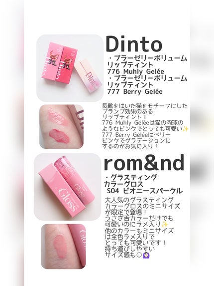 白潤プレミアム薬用浸透美白化粧水/肌ラボ/化粧水を使ったクチコミ(2枚目)