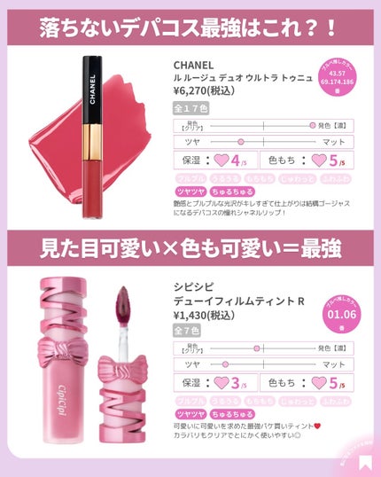 ðãã«ãã¡ãã&ã€ãšãã¡ããð on LIPS ãðãã«ã2025ããºãªããðã»*âŠ*âŠ*âŠ*âŠ*âŠ*âŠ*âŠ*âŠ..ãïŒ7æç®ïŒ