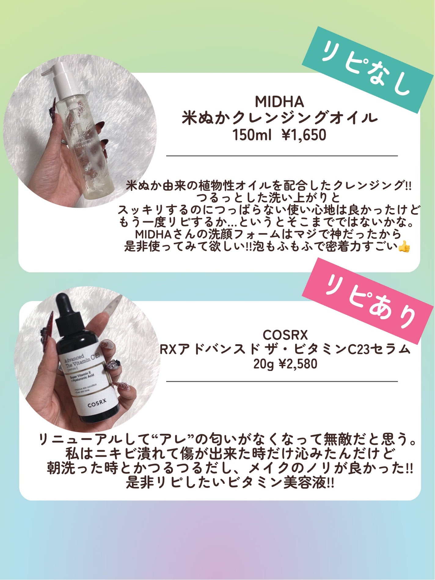 ヘルプミー! ダクトパッド/One-day's you/トナーパッドを使ったクチコミ(4枚目)