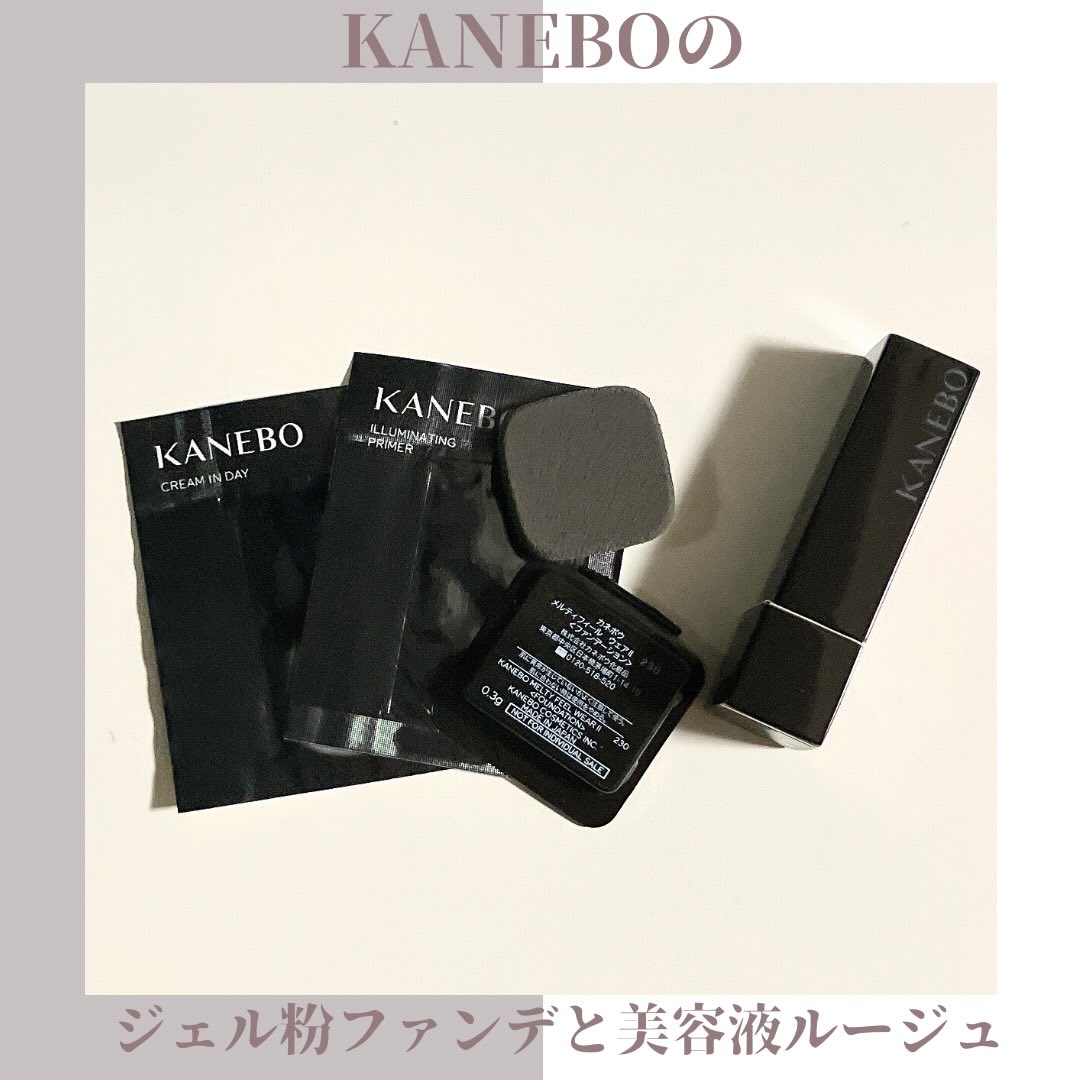 ルージュスターヴァイブラント/KANEBO/口紅を使ったクチコミ（1枚目）