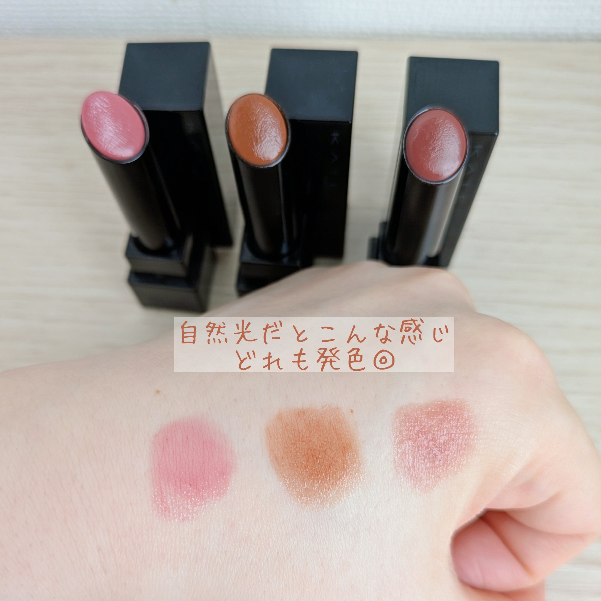 ケイト リップモンスター/KATE/口紅を使ったクチコミ（2枚目）