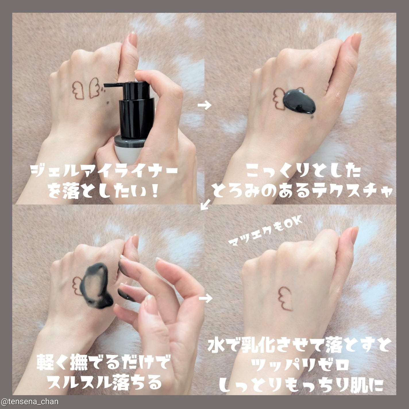 ラ・シューム LHA ディープクレンジング ポンピング バーム/la:shuim/クレンジングバームを使ったクチコミ(2枚目)