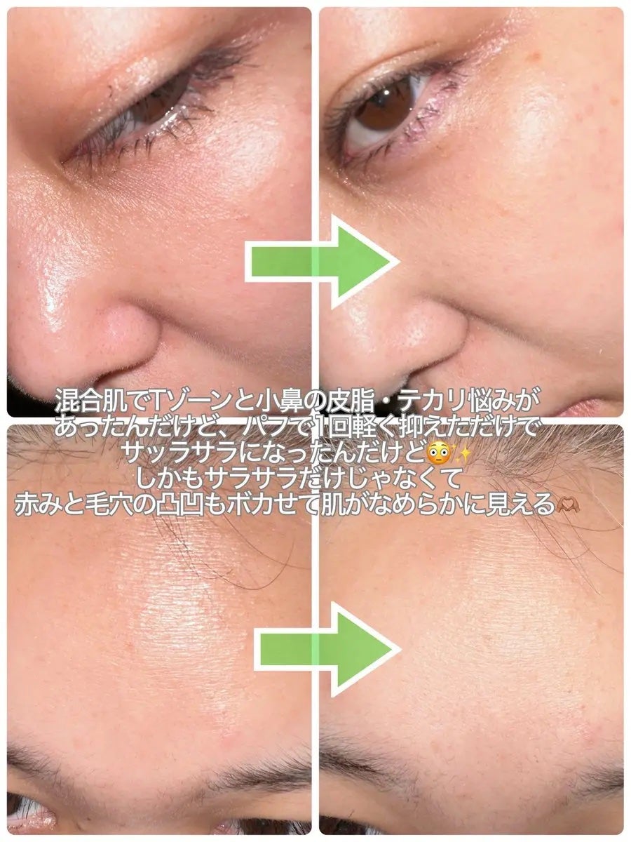 トランスルーセントセットフィニッシングパウダー/TFIT/ルースパウダーを使ったクチコミ(2枚目)