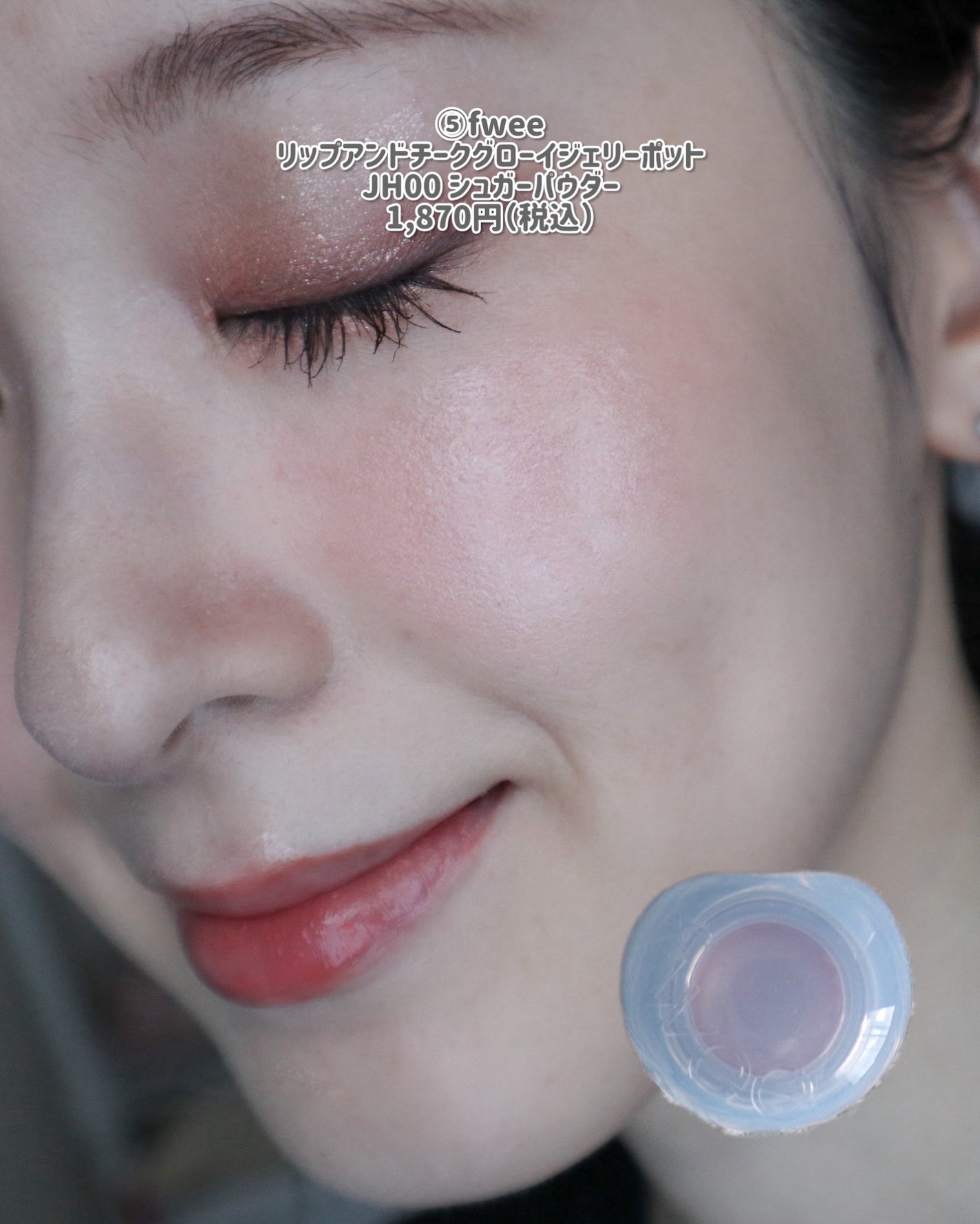 ケイト ザ アイカラー/KATE/単色アイシャドウを使ったクチコミ(6枚目)