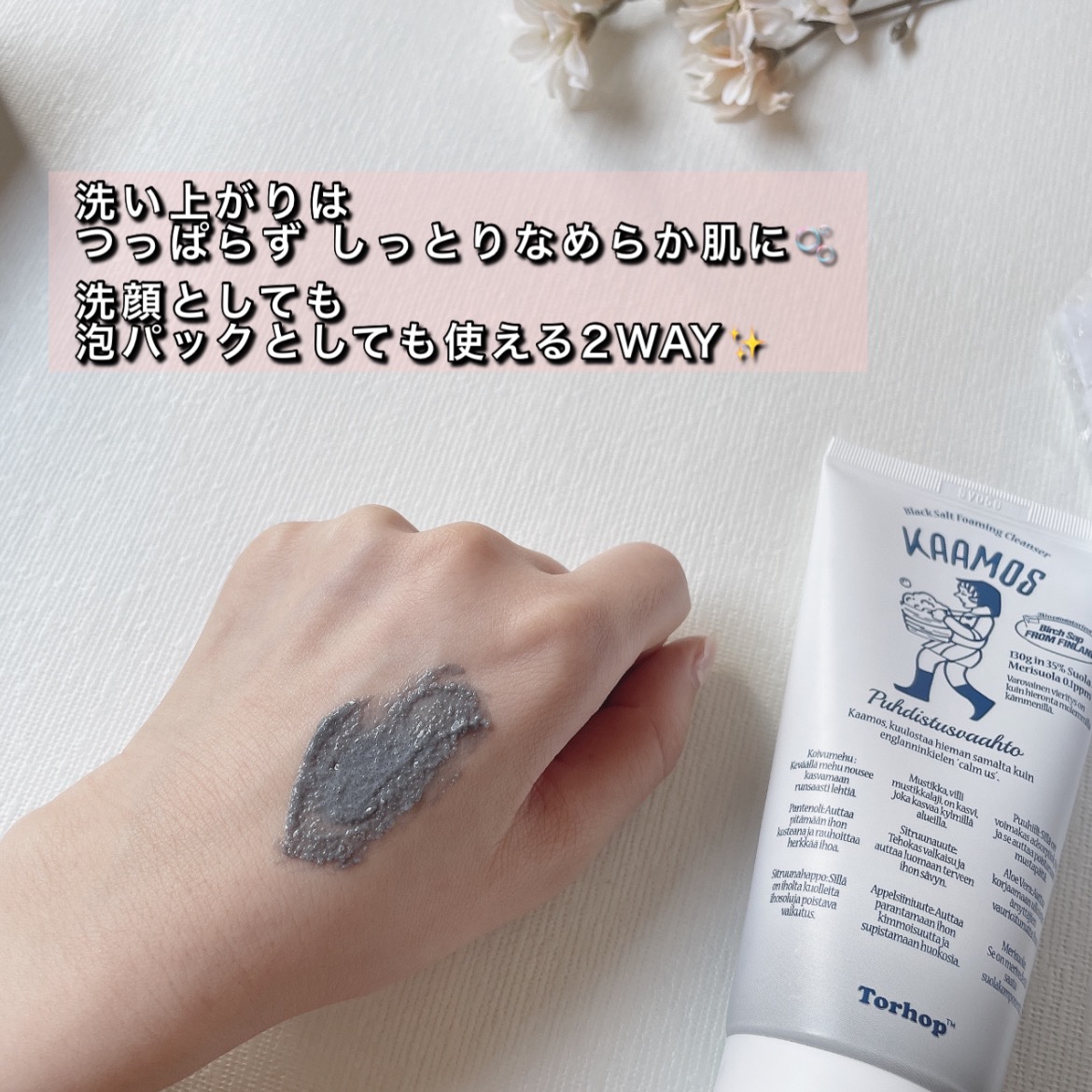 ブラック泡クレンザ/Torhop/泡洗顔を使ったクチコミ（2枚目）