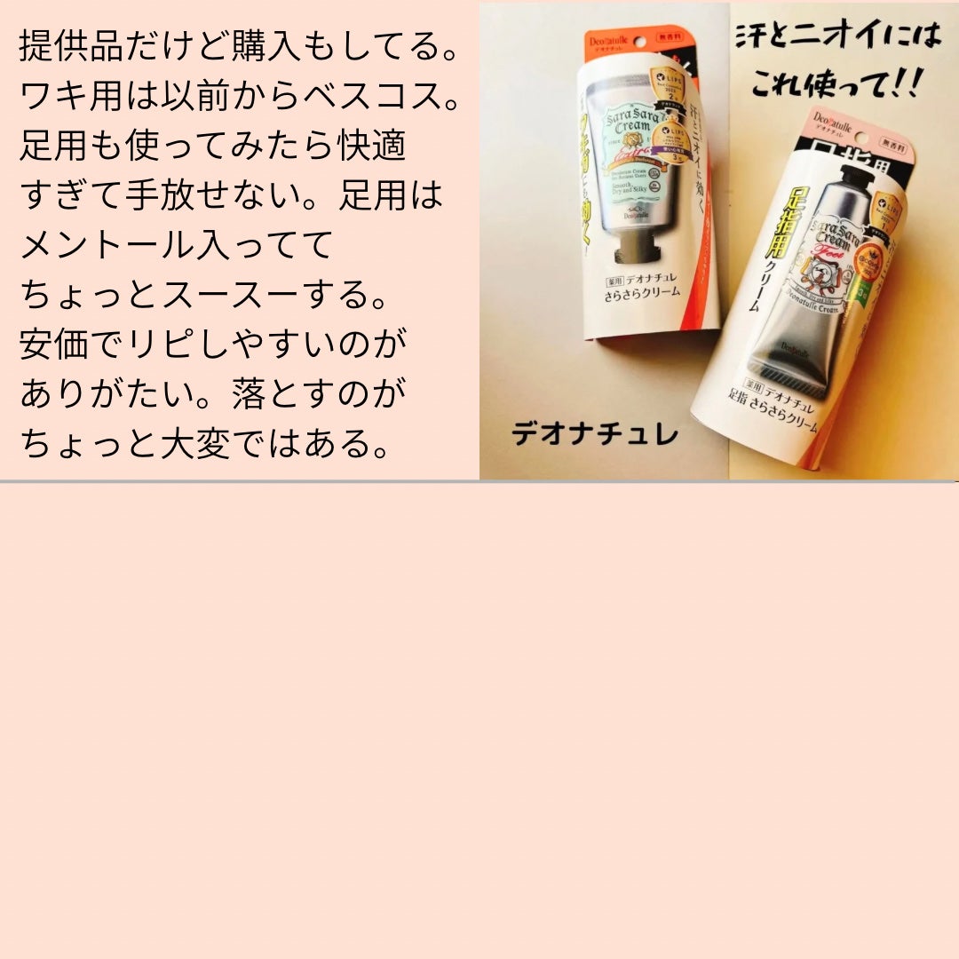 薬用アシィドローションEX/キャシーズチョイス/化粧水を使ったクチコミ(5枚目)