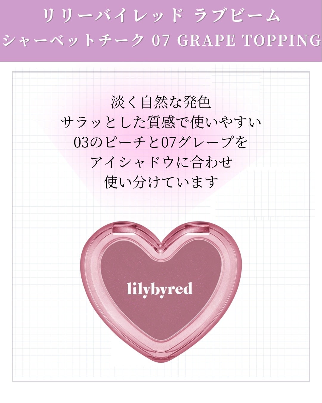 THE アイパレR/b idol/アイシャドウパレットを使ったクチコミ(7枚目)