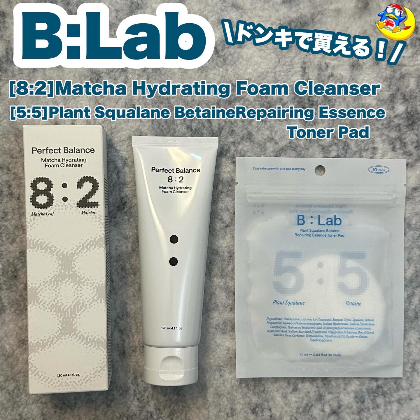 マッチャハイドレイティングフォームクレンザー/B:lab/洗顔フォームを使ったクチコミ（1枚目）