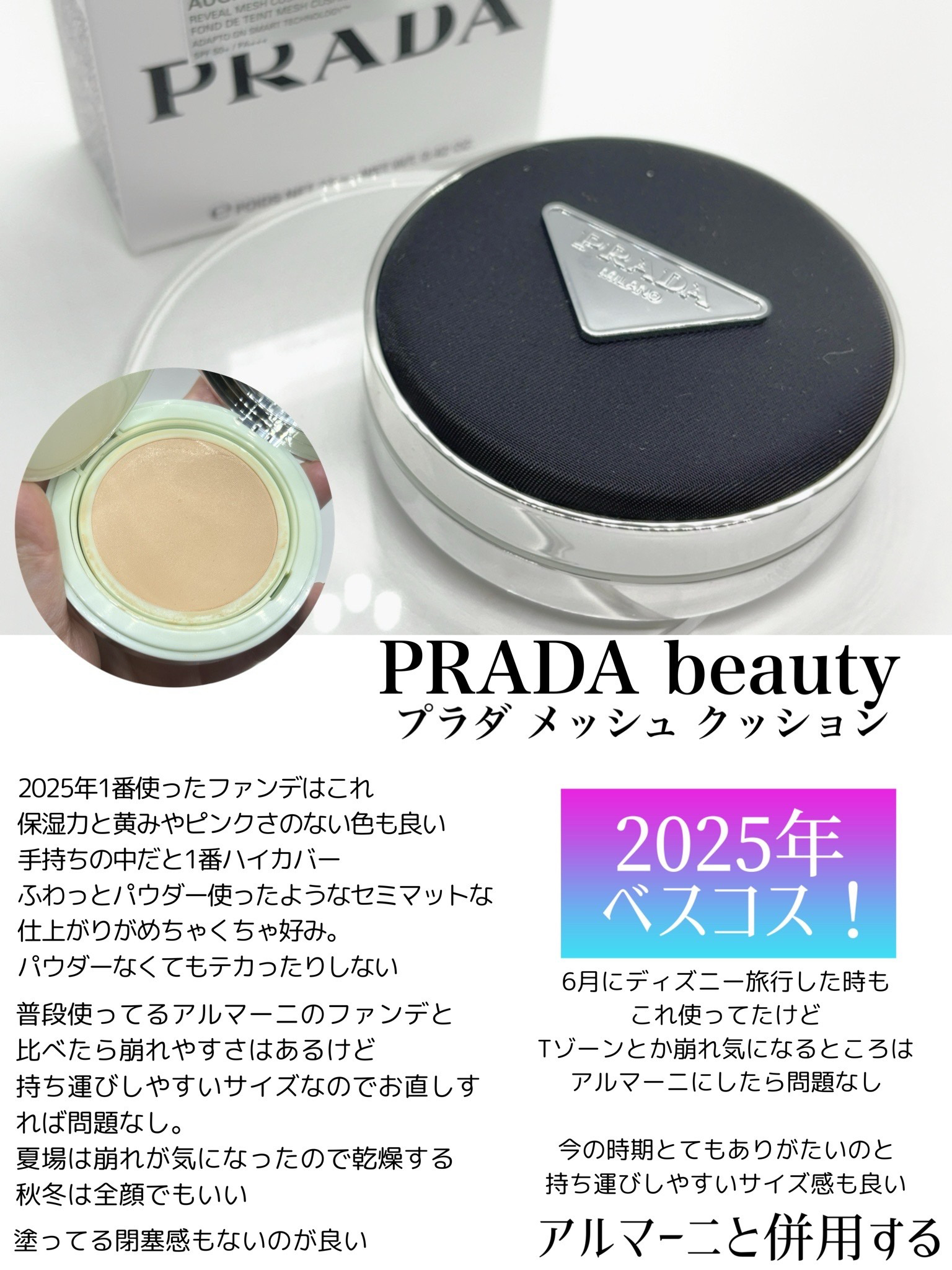 ル・ヌフ・ジバンシイ/GIVENCHY/アイシャドウパレットを使ったクチコミ（2枚目）