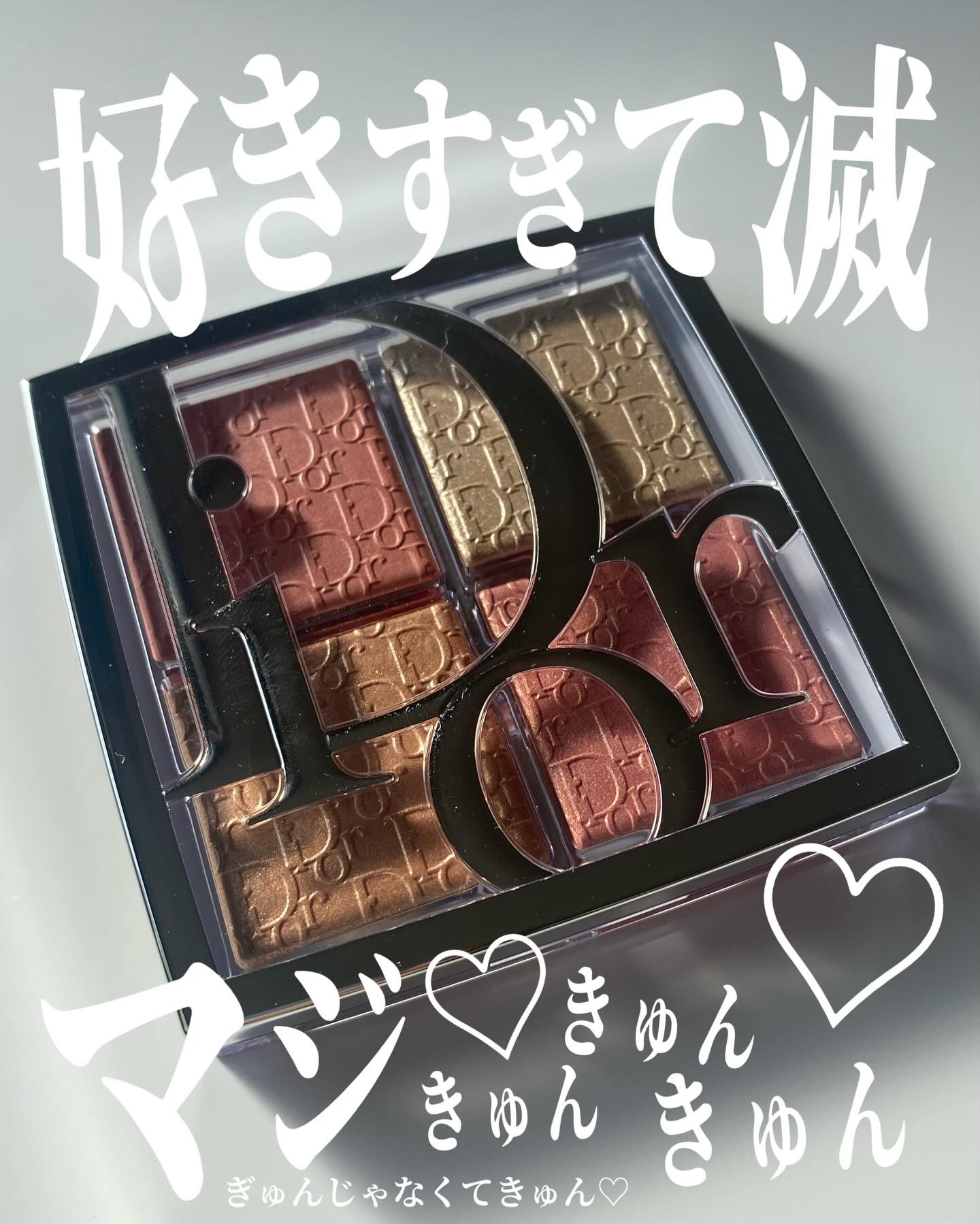 バックステージ グロウ マキシマイザー パレット/Dior/ハイライトを使ったクチコミ（1枚目）