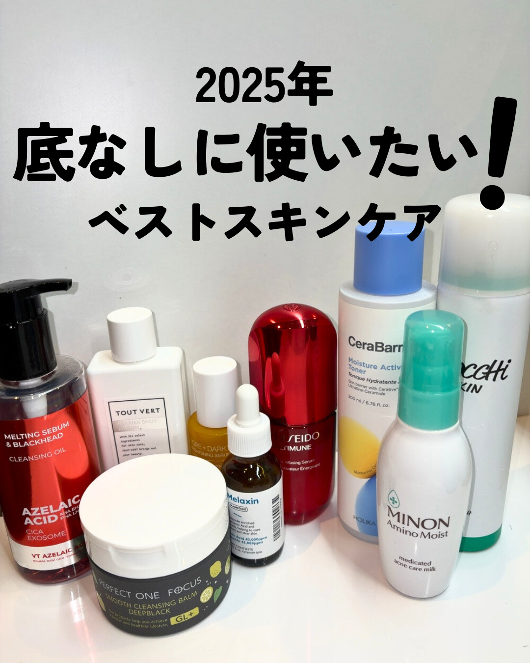 スムースクレンジングバーム ディープブラック GL+/PERFECT ONE  FOCUS/クレンジングバームを使ったクチコミ（1枚目）