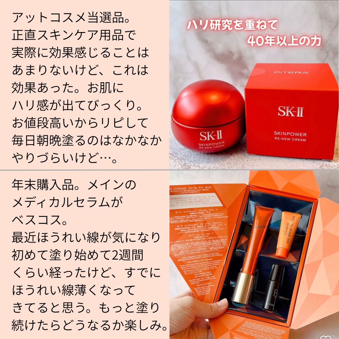 薬用アシィドローションEX/キャシーズチョイス/化粧水を使ったクチコミ（2枚目）