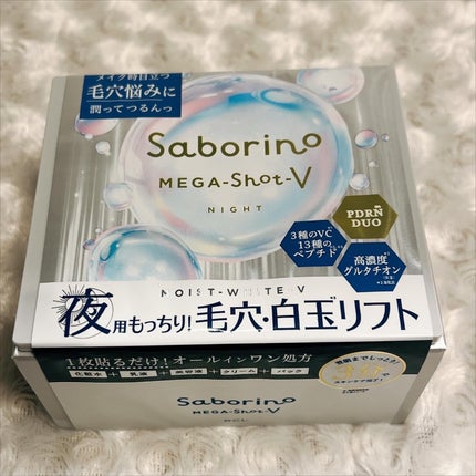 サボリーノ メガショット 夜用白玉タイトニングマスクV/サボリーノ/シートマスク・パックを使ったクチコミ(1枚目)