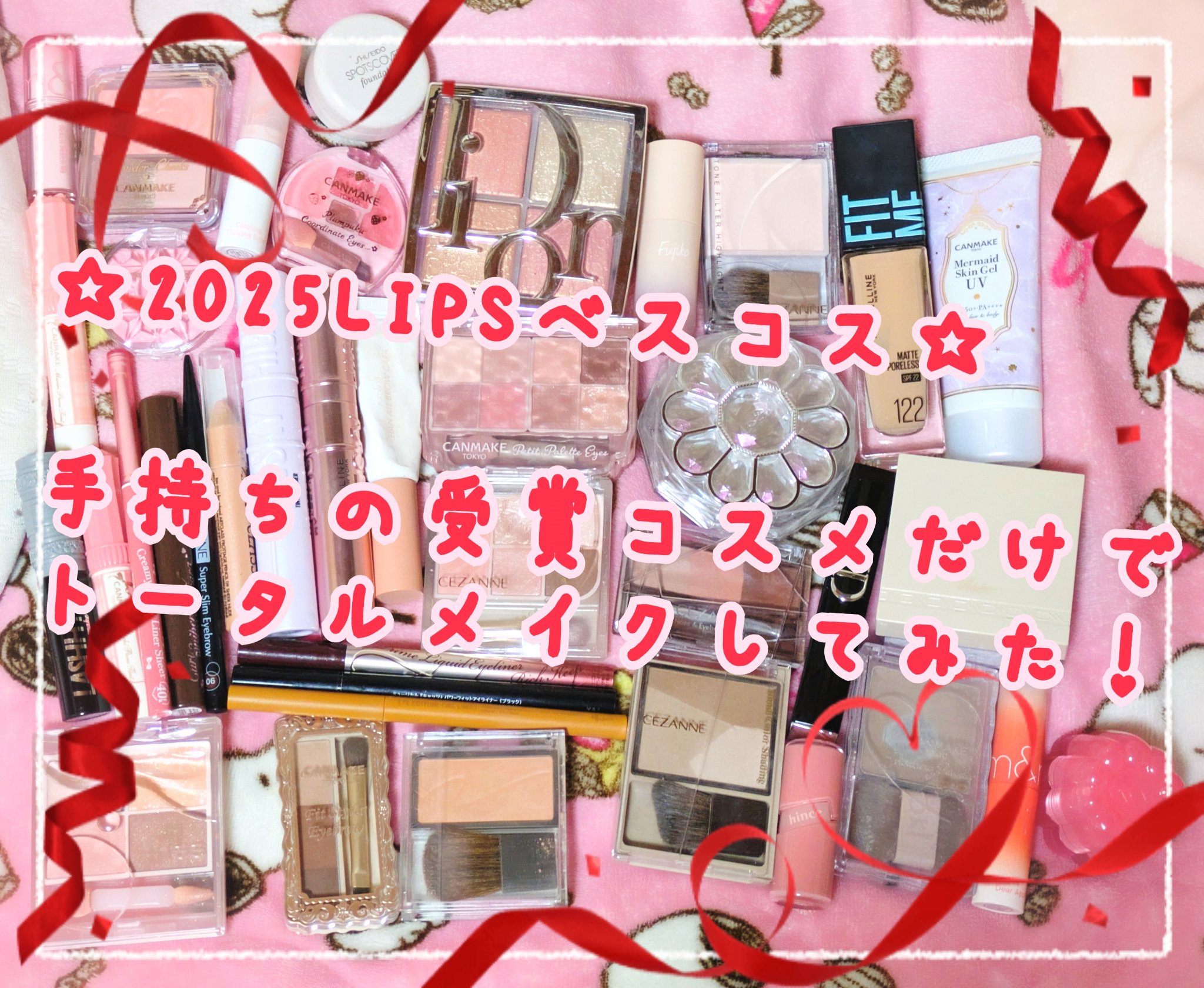 ジルスチュアート ブルームクチュール アイズ　ジュエルドブーケ/JILL STUART/アイシャドウパレットを使ったクチコミ（1枚目）