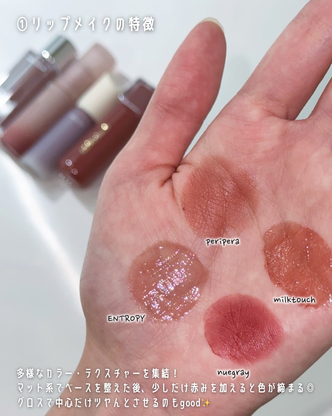 アートクラスバイロダン シェーディング/too cool for school/シェーディングを使ったクチコミ(3枚目)