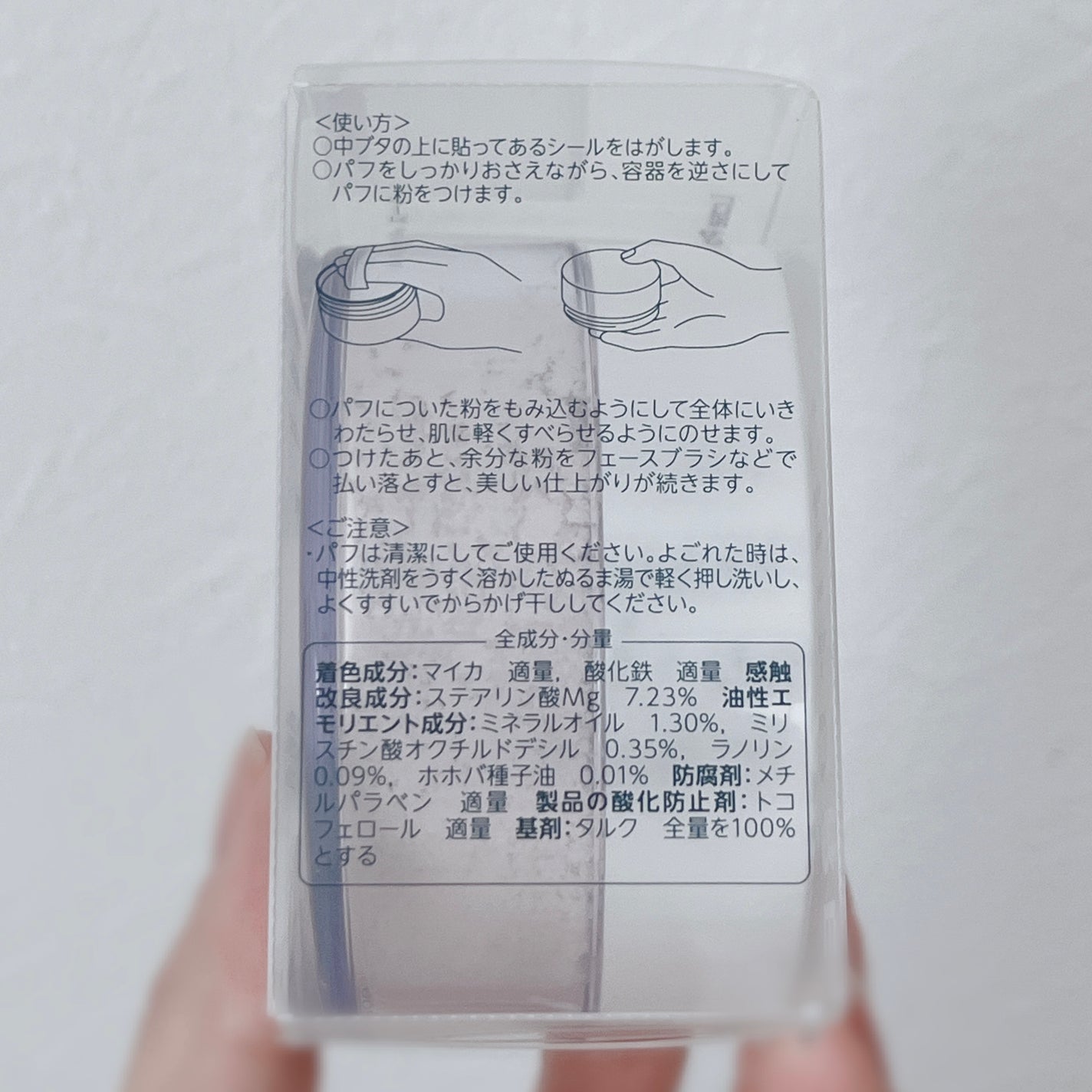 ルース パウダー/ちふれ/ルースパウダーを使ったクチコミ(3枚目)