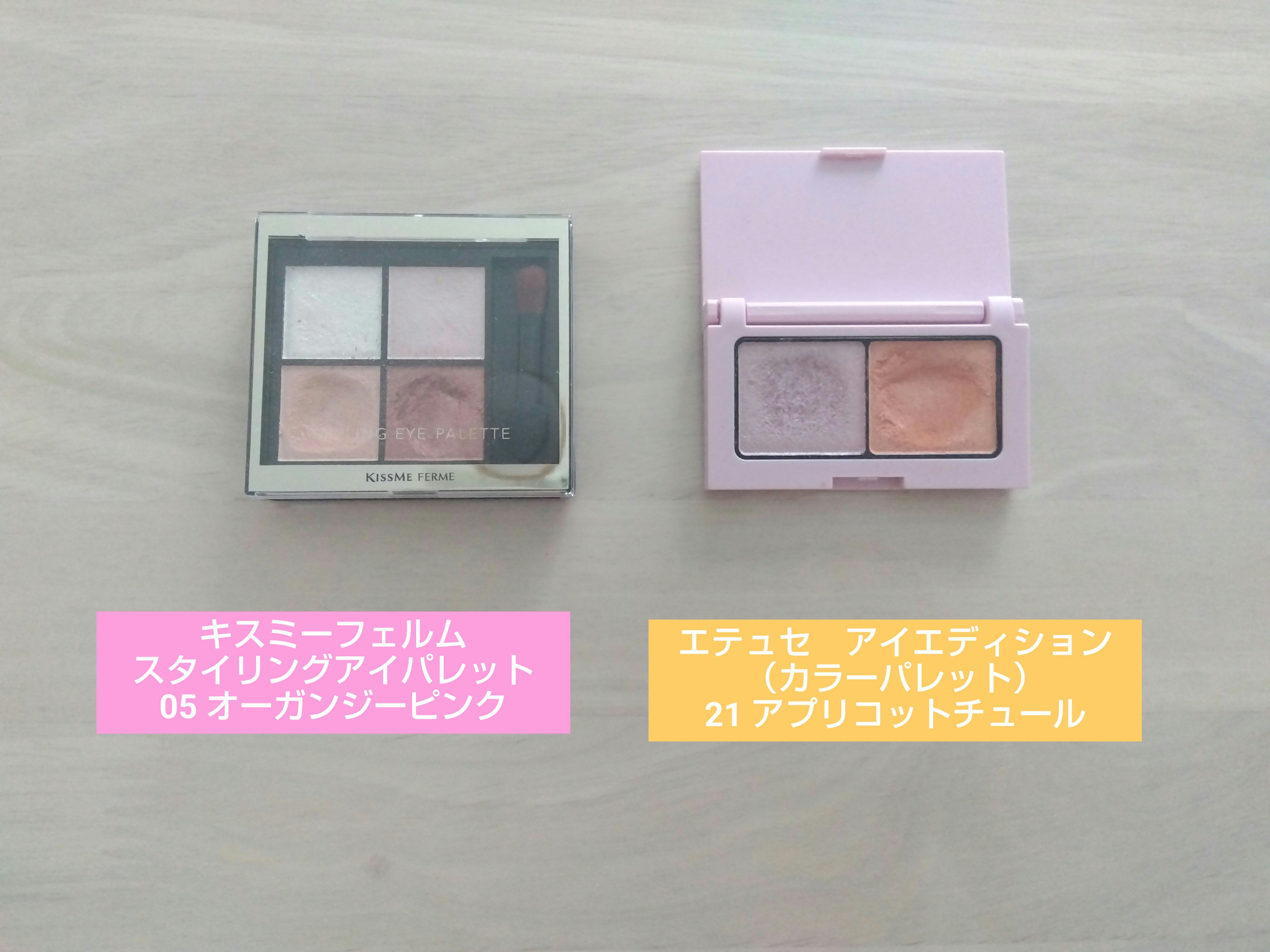 クリーミータッチライナー/キャンメイク/ジェルアイライナーを使ったクチコミ（2枚目）