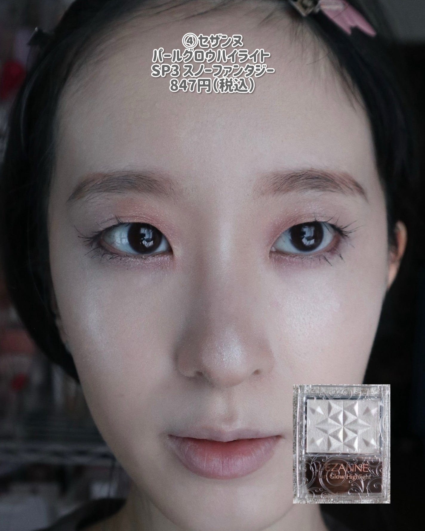 ケイト ザ アイカラー/KATE/単色アイシャドウを使ったクチコミ(5枚目)