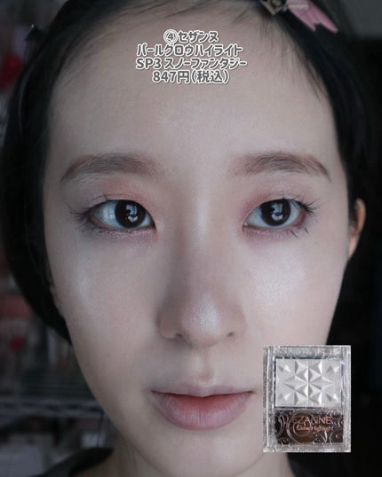 ケイト ザ アイカラー/KATE/単色アイシャドウを使ったクチコミ(5枚目)