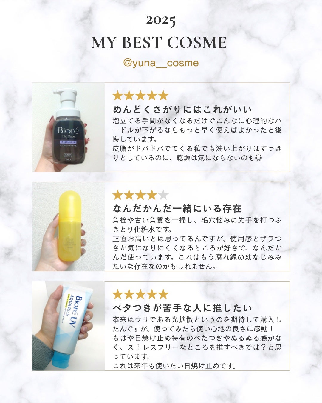 エレガンス ラ プードル オートニュアンス リクスィーズ/Elégance/プレストパウダーを使ったクチコミ(4枚目)