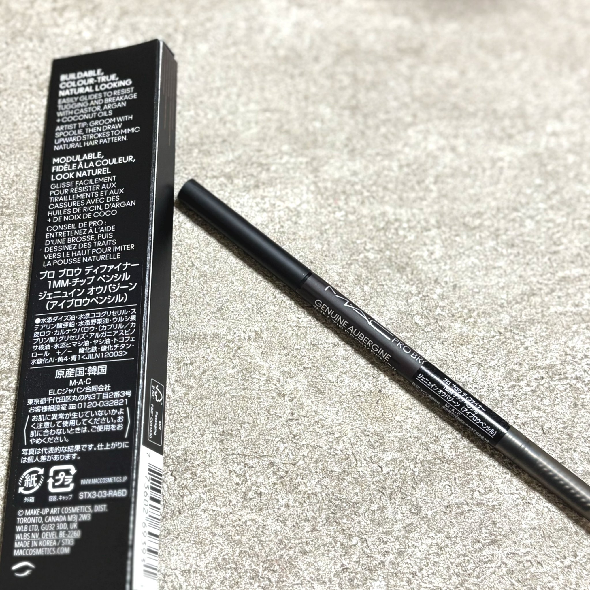 プロ ブロウ ディファイナー 1MM-チップ ペンシル/M・A・C/アイブロウペンシルを使ったクチコミ（1枚目）