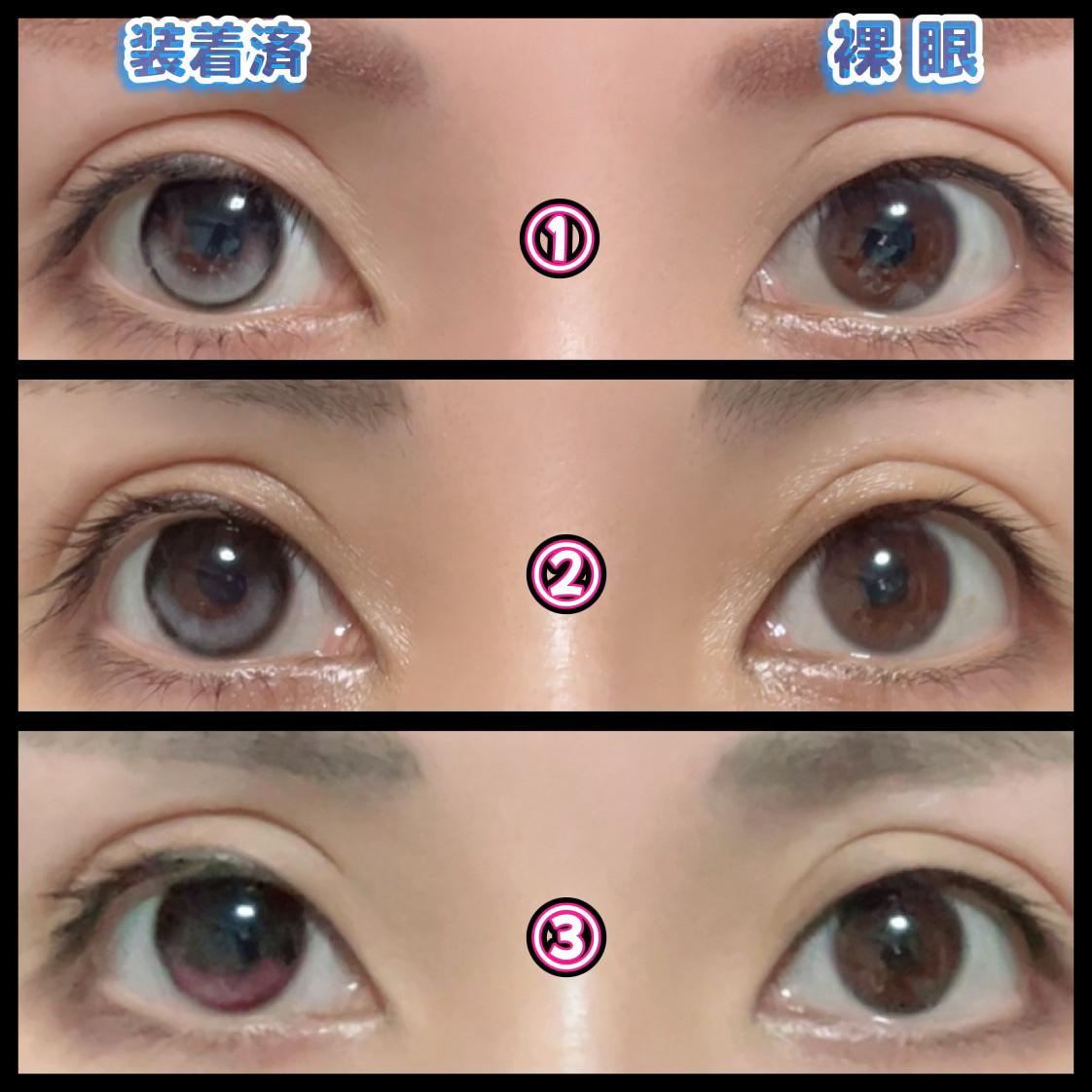 デューリット/ホテラバ/ワンデー（１DAY）カラコンを使ったクチコミ（3枚目）