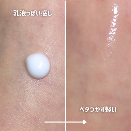 トリートメント クレンジング ミルク/COVERMARK/ミルククレンジングを使ったクチコミ(3枚目)