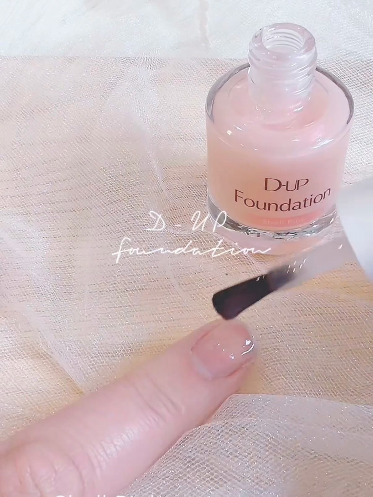 ディーアップファンデーション/D-UP/ネイルベースコートを使ったクチコミ(8枚目)